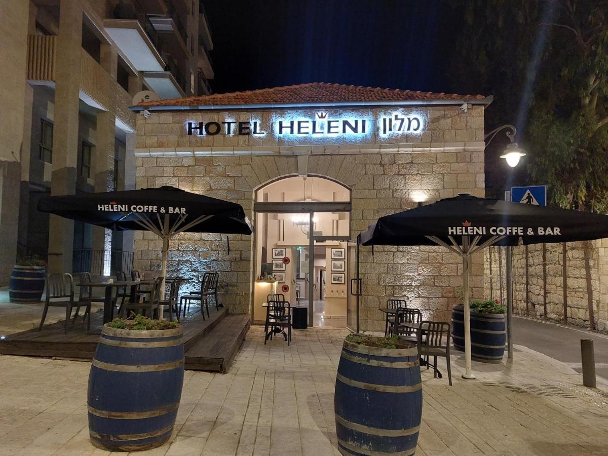 Heleni Malka Hotel エルサレム エクステリア 写真