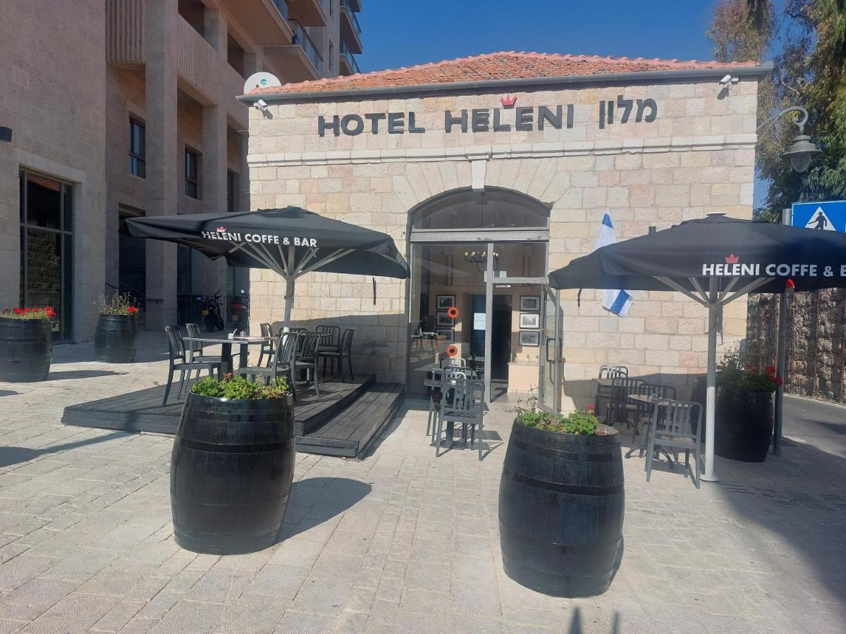 Heleni Malka Hotel エルサレム エクステリア 写真