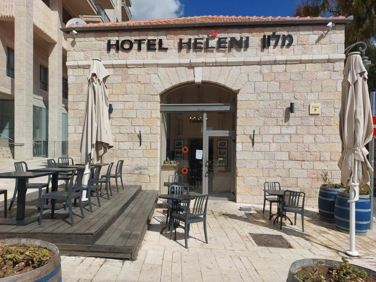 Heleni Malka Hotel エルサレム エクステリア 写真