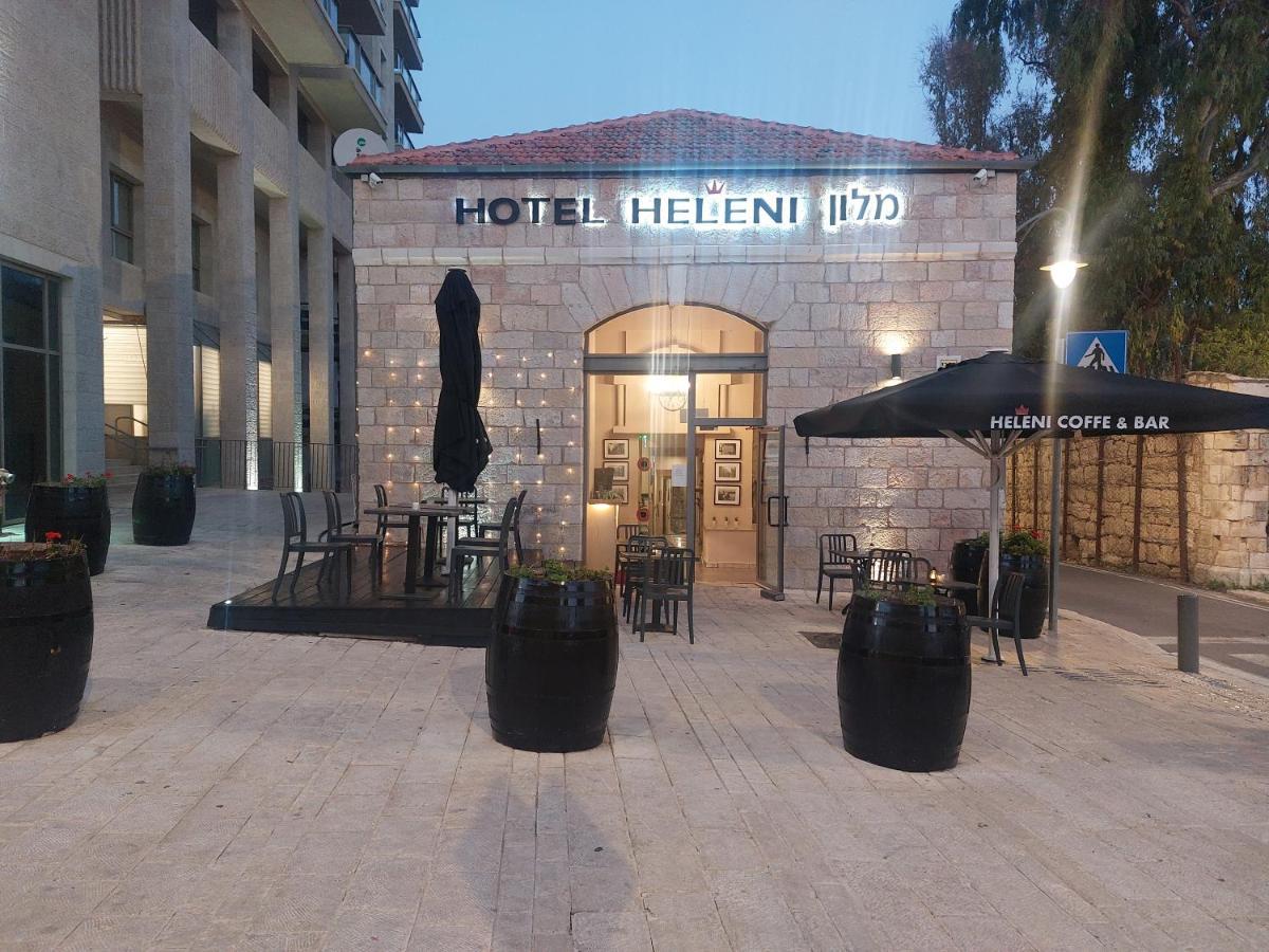Heleni Malka Hotel エルサレム エクステリア 写真