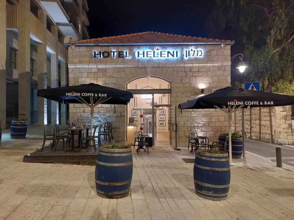 Heleni Malka Hotel エルサレム エクステリア 写真