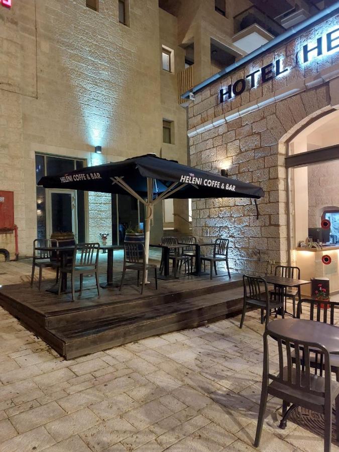 Heleni Malka Hotel エルサレム エクステリア 写真
