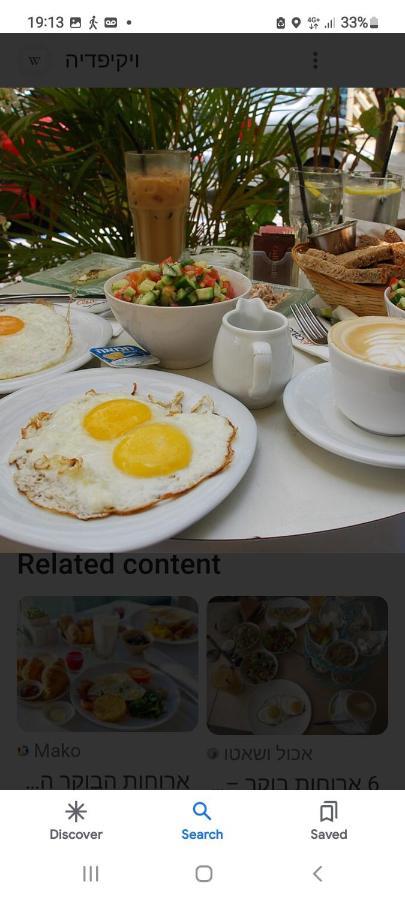 Heleni Malka Hotel エルサレム エクステリア 写真