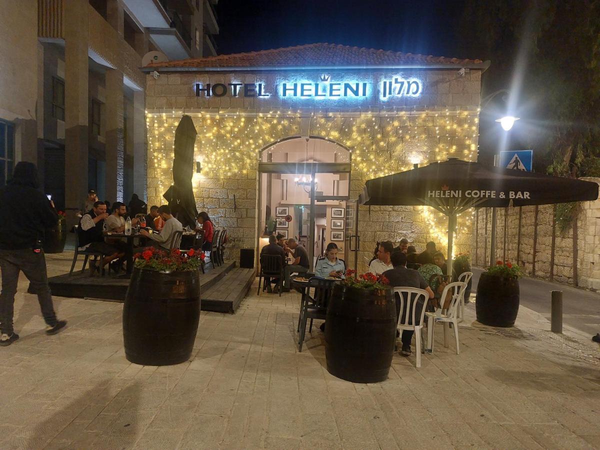 Heleni Malka Hotel エルサレム エクステリア 写真